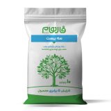 سه بیست فارهام