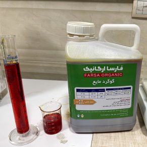 گوگرد مایع فارسا
