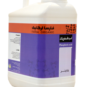 اسیدفسفریک فارسا