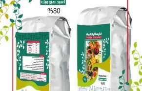 بیماری گموز در باغات
