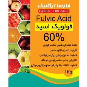 بیماری شانکر در باغات