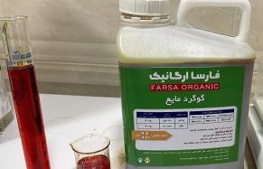 روش های کاهش شوری خاک