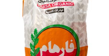 نیترات کلسیم فارهام