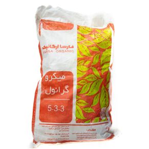 حاصلخیزی خاک باغات