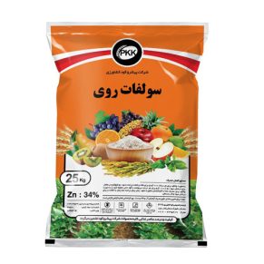 سولفات روی پیشروکود