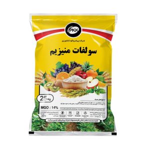 سولفات منیزیم پیشرو کود- شرکت فارهام مهندس اخلاقی