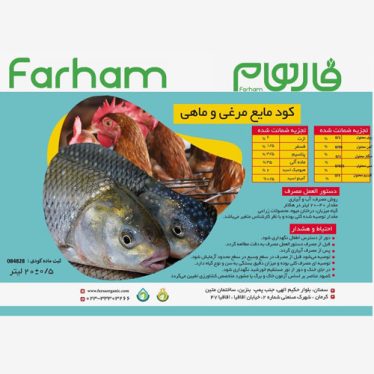 خطر ریزش پوند و پوکی پسته در تابستان